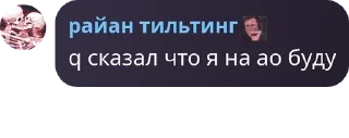 ☠️ emoji Чат с Кнопкой 💖 pack by @QuotLyBot Telegram sticker 12 of 120