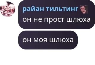 👭 emoji Чат с Кнопкой 💖 pack by @QuotLyBot Telegram sticker 7 of 120