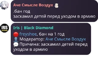 🔴 emoji Чат с Кнопкой 💖 pack by @QuotLyBot Telegram sticker 24 of 120