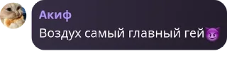 Sticker from Чат с Кнопкой 💖 pack by @QuotLyBot