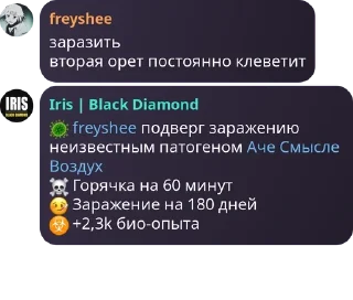 🦠 emoji Чат с Кнопкой 💖 pack by @QuotLyBot Telegram sticker 23 of 120
