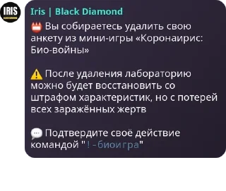 📛 emoji Чат с Кнопкой 💖 pack by @QuotLyBot Telegram sticker 16 of 120