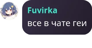 🙅‍♂️ emoji Чат с Кнопкой 💖 pack by @QuotLyBot Telegram sticker 15 of 120
