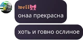 ✌ emoji Пизделка🇺🇳 pack by @QuotLyBot Telegram sticker 12 of 120