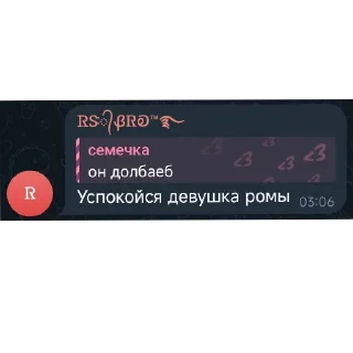 Sticker from санечка еблан