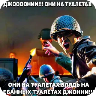 🖼 emoji dkdkdowdow скибиди поп поп ➡️ @Ctikerubot Telegram sticker 11 of 91