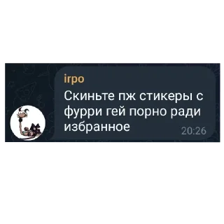 🖼 emoji Порно ➡️ @Ctikerubot Telegram sticker 22 of 61