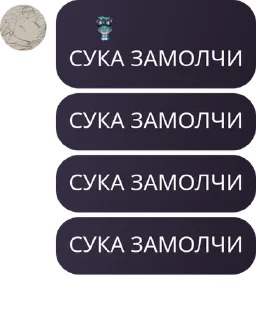 🗂️ emoji ЧАТ АЛНСТ | CHAT ALNST pack by @QuotLyBot Telegram sticker 23 of 120
