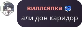 🧑‍🌾 emoji ЧАТ АЛНСТ | CHAT ALNST pack by @QuotLyBot Telegram sticker 21 of 120