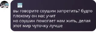 Sticker from ЧАТ АЛНСТ | CHAT ALNST pack by @QuotLyBot