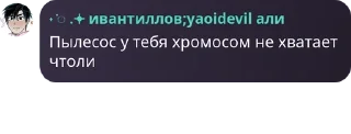 👨‍❤️‍💋‍👨 emoji ЧАТ АЛНСТ | CHAT ALNST pack by @QuotLyBot Telegram sticker 24 of 120
