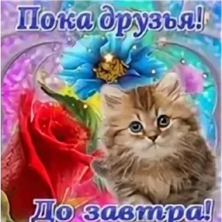 😘 emoji Килькины стики Telegram sticker 3 of 24