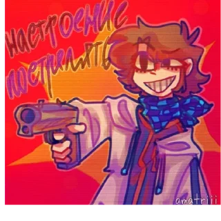 Sticker from Идеальный мир