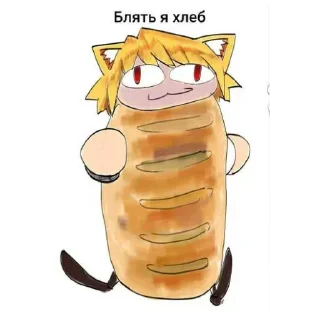 Sticker from Это кощка ➡️ @Ctikerubot