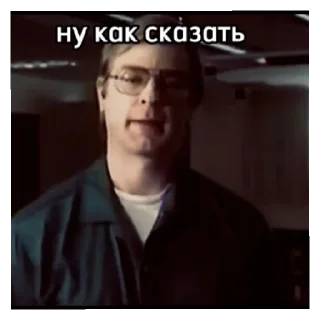😄 emoji Джеффри Дамер от @Nevadaaaaaaa Telegram sticker 2 of 18