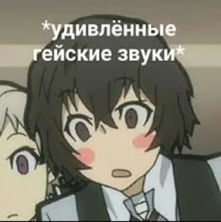 Sticker from Геи из псов или 4 шлюхи