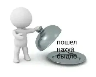 🤬 emoji Больше стикеров 👉🏻 @stickertg4 Telegram sticker 6 of 42