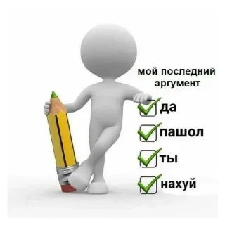 ✅ emoji Больше стикеров 👉🏻 @stickertg4 Telegram sticker 5 of 42