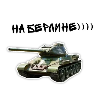 😏 emoji СССР ➡️ @Ctikerubot Telegram sticker 3 of 21