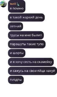👨‍❤️‍👨 emoji Пиздᴇᴧᴋᴀ🇺🇳 pack by @QuotLyBot Telegram sticker 19 of 21
