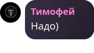 ⚜️ emoji Чат манипуляторов 👅👅 pack by @QuotLyBot Telegram sticker 7 of 11