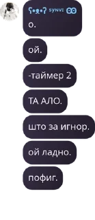 Sticker from 𝒮𝘠𝘕-𝒱𝘐 .ᐟ pack by @QuotLyBot