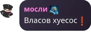 Sticker from сво⚡️⚡️ pack by @QuotLyBot