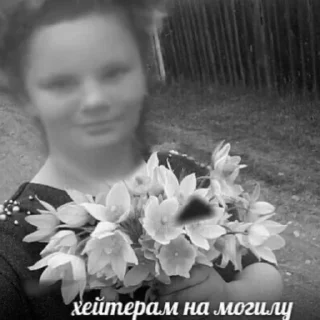 Sticker from Она как мазерати , ее все хотят