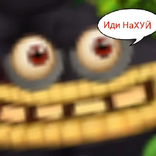 😄 emoji ~АХ~ДЯДЯ СЕРГЕЙ~АХ~ НЕ ТАК ГЛУБОКО Telegram sticker 24 of 32