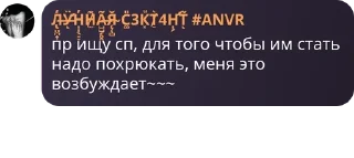 👨‍🦲 emoji лайтовские нагибаторы Telegram sticker 13 of 17