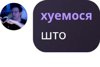 Sticker from your twitch house flood pack by @QuotLyBot