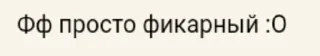 Sticker from Фразочки:>@MILK_Milk_MILK1