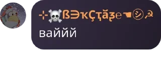 🥩 emoji дагестан Telegram sticker 13 of 29