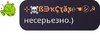 ⏰ emoji дагестан Telegram sticker 24 of 29