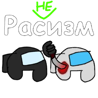 👧 emoji Among Ass @MommyDoomsday Telegram sticker 23 of 23