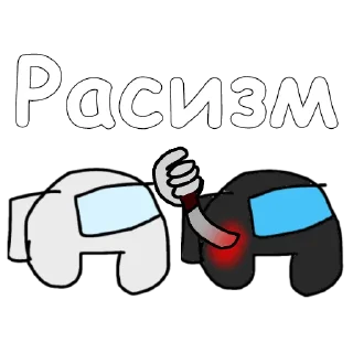 👏 emoji Among Ass @MommyDoomsday Telegram sticker 22 of 23