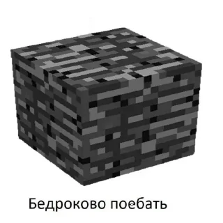Sticker from гандон бушует @c4ntesc4pe
