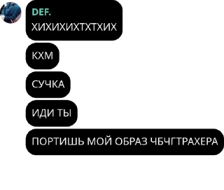 🧑‍🤝‍🧑 emoji ФАНАТЫ КАМИЛЯ. Telegram sticker 22 of 25