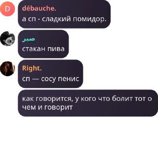 🔺 emoji ФАНАТЫ КАМИЛЯ. Telegram sticker 16 of 25