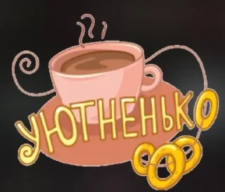 🤨 emoji мы Telegram sticker 18 of 49