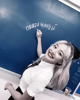 Sticker from к поп мемы