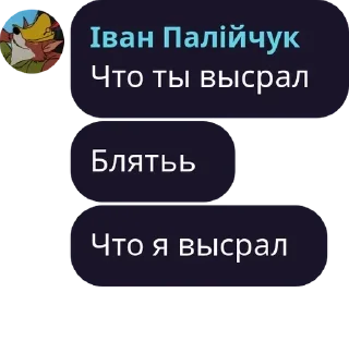 ❕ emoji ІА-12 Кавунленд pack by @QuotLyBot Telegram sticker 7 of 106