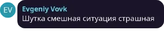 🧔‍♂️ emoji ІА-12 Кавунленд pack by @QuotLyBot Telegram sticker 9 of 106