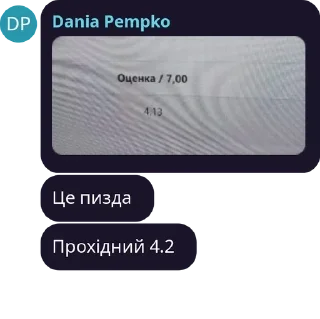 🐷 emoji ІА-12 Кавунленд pack by @QuotLyBot Telegram sticker 12 of 106