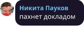 🛌 emoji ІА-12 Кавунленд pack by @QuotLyBot Telegram sticker 10 of 106