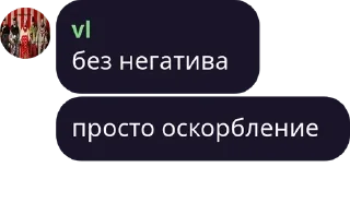 🎭 emoji ІА-12 Кавунленд pack by @QuotLyBot Telegram sticker 20 of 106