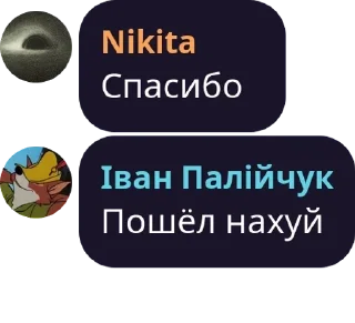 🧑‍🎨 emoji ІА-12 Кавунленд pack by @QuotLyBot Telegram sticker 19 of 106