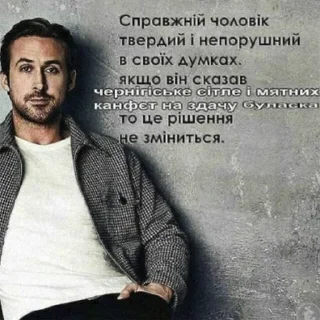 👆 emoji Раян Госленко @ryan_goslenko Telegram sticker 16 of 24