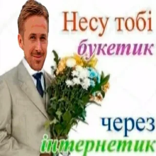 🌹 emoji Раян Госленко @ryan_goslenko Telegram sticker 24 of 24