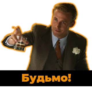 Sticker from Раян Ґослінґ | @Geek_Universe_Stickers | @Leo_21
